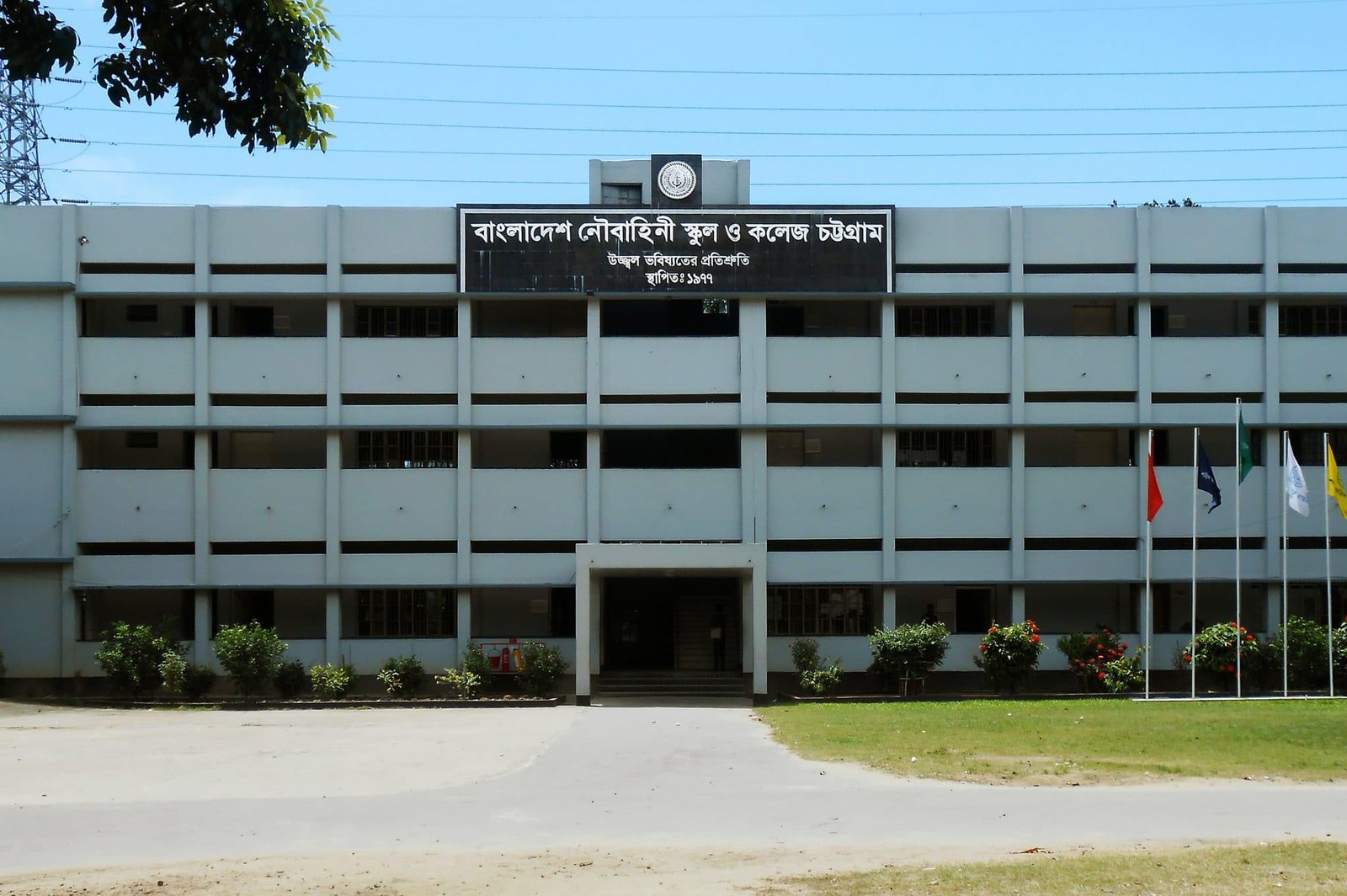 Bangladesh Navy School and College