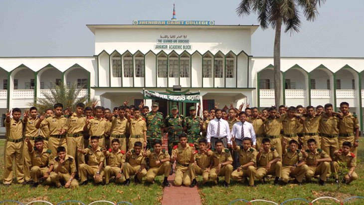 jamaidah cadet collage