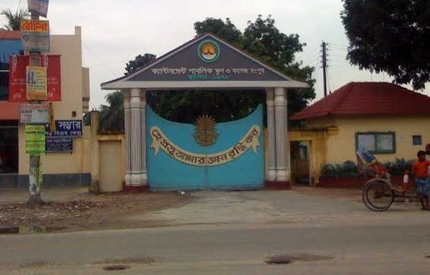 rangpur cantoinment school and collage