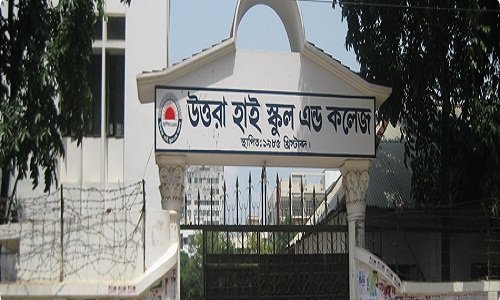 uttora collage gate
