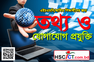 hscict